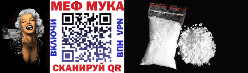 Наркотические вещества Себеж ГАШИШ гидра как войти КОКАИН СК Меф мяу мяу Бошки Шишки