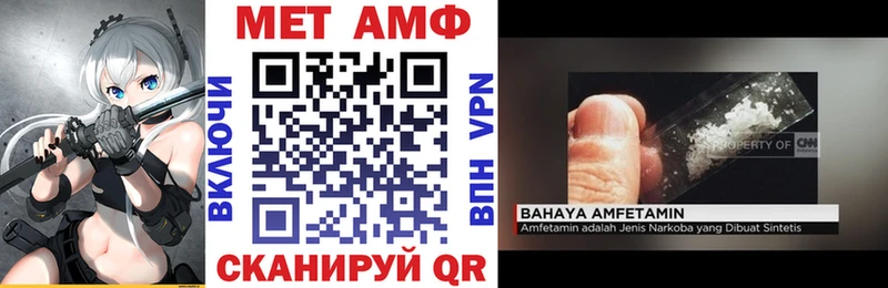 АМФ 98%  Себеж 