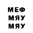 Первитин витя Backo TY