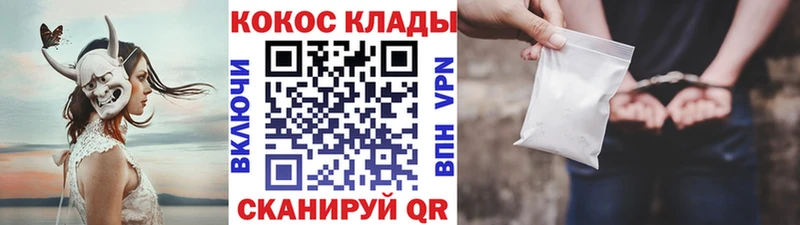 COCAIN 98%  Себеж 