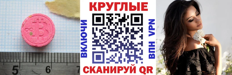 закладки  Себеж  darknet телеграм  ЭКСТАЗИ 99%  ОМГ ОМГ вход 