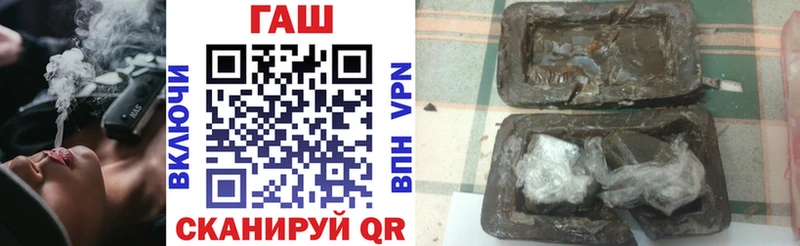 Гашиш VHQ  Себеж 