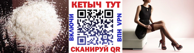 Кетамин ketamine  Себеж 