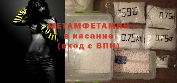 мефедрон VHQ Армянск
