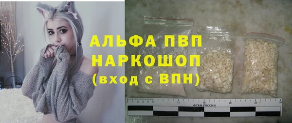 марихуана Арсеньев