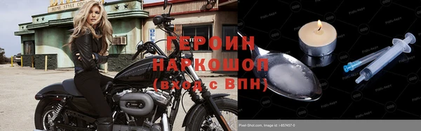 марихуана Арсеньев