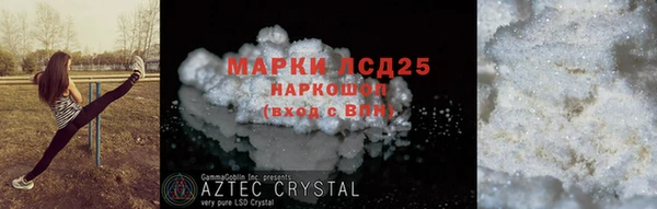 COCAINE Покровск