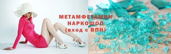 мефедрон VHQ Армянск