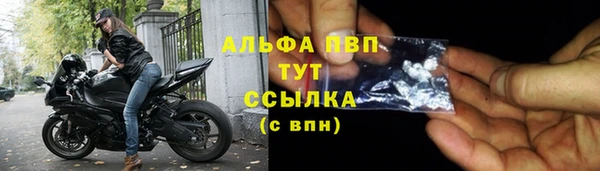 марихуана Арсеньев