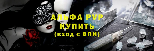 марихуана Арсеньев