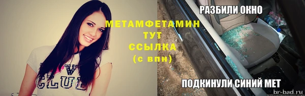 гидропоника Балахна