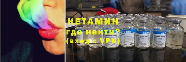 мефедрон VHQ Армянск