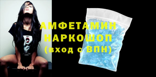 мефедрон VHQ Армянск