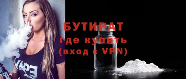 мефедрон VHQ Армянск