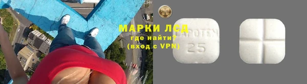 марихуана Арсеньев