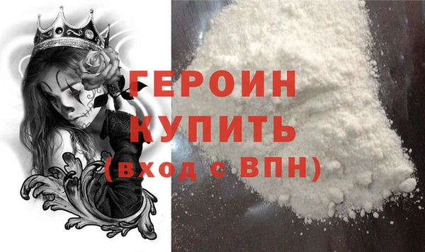 марихуана Арсеньев
