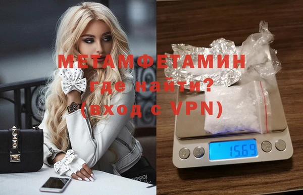 мефедрон VHQ Армянск