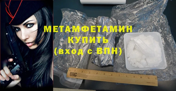 мефедрон VHQ Армянск