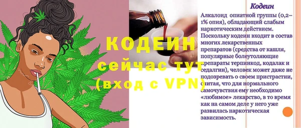 марихуана Арсеньев
