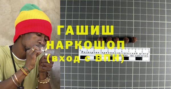 мефедрон VHQ Армянск