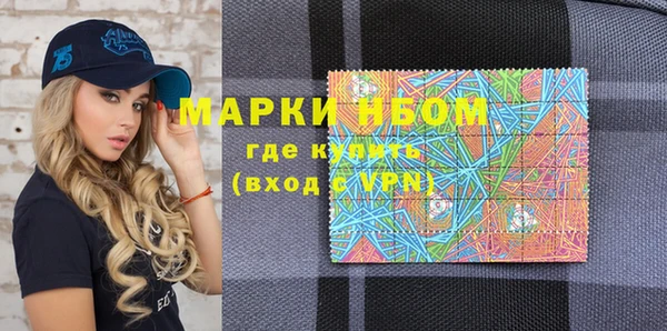 марихуана Арсеньев