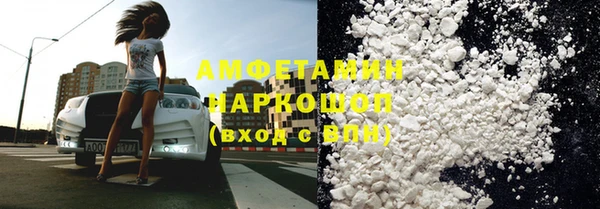 марихуана Арсеньев