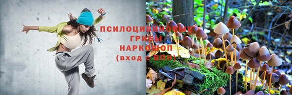 ALPHA-PVP Балабаново