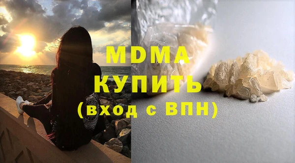марихуана Арсеньев