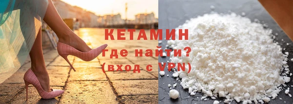 мефедрон VHQ Армянск