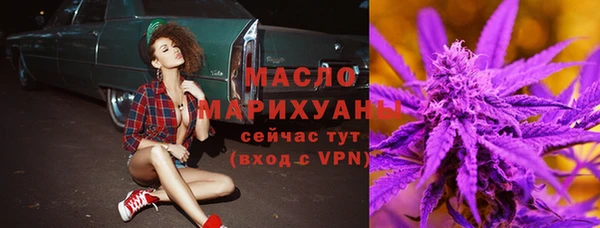 марихуана Арсеньев