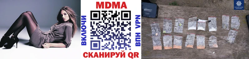 МДМА молли  Себеж 