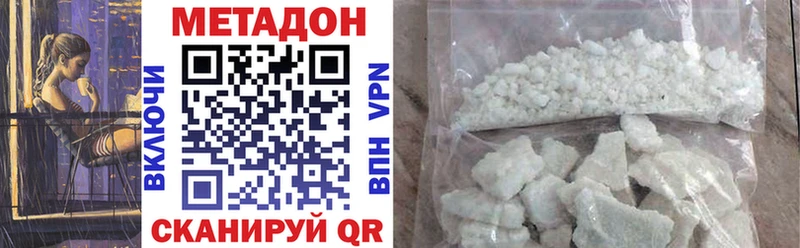 МЕТАДОН мёд  Себеж 