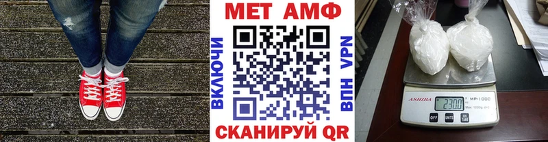 купить   Себеж  даркнет официальный сайт  Метамфетамин пудра 