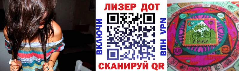 Наркотические марки 1,5мг  Себеж 