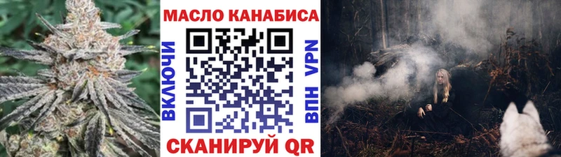 купить  сайты  Себеж  нарко площадка клад  ТГК Wax 
